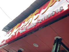 -嘉州九妹凤爪(乐山总店)