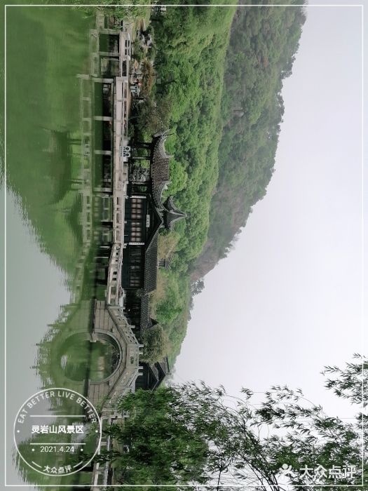 灵岩山风景区图片
