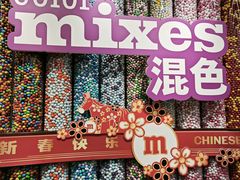 -m豆巧克力世界(上海世茂广场店)