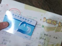 -常州市第一人民医院