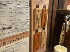 -一兰拉面(新宿中央东口店)