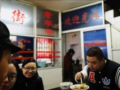 -珠宝街老左杂酱面馆