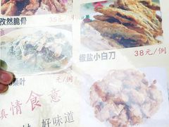 -古榕农庄·桑拿簸箕菜·招牌泥焗鸡(清远长隆店)