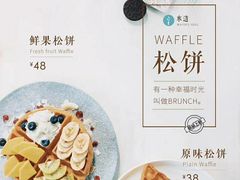-水边(郯城店)