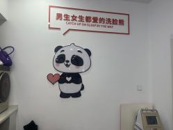 -洗脸熊·洗脸吧