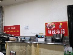 -顾四十里铺羊肉面(凤城六路店)