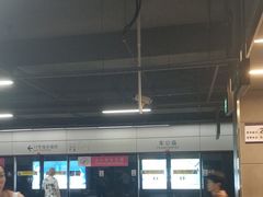 -车公庙(地铁站)