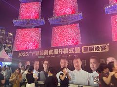 -海心沙亚运公园
