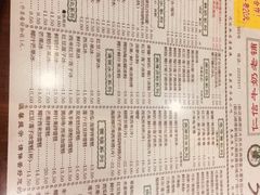 -仁信老铺(华盖路店)