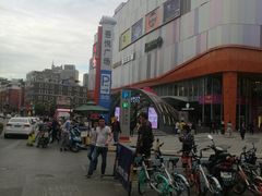 -吾悦广场(南京鼓楼店)