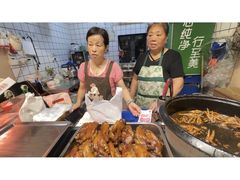 -鸡脚旮旯平江路店