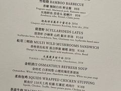 -曲廊院(东四十一条店)