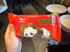 -辣尚瘾·烤鱼·新川菜(交大直营店)