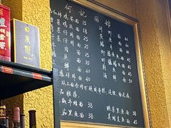菜单-何记面馆(龙泉山店)