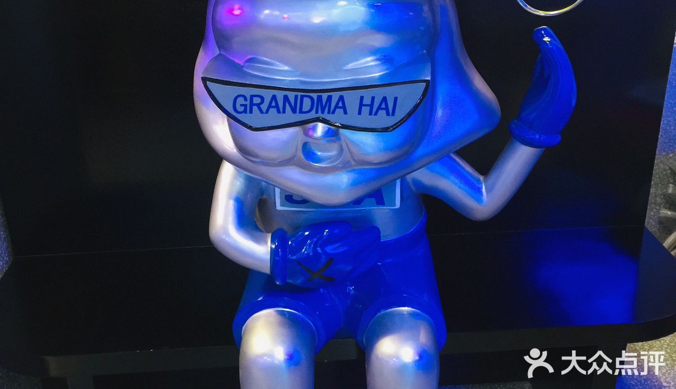海鲜的自由[胜利]