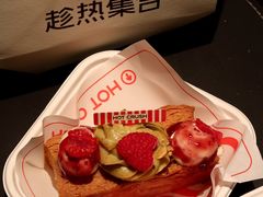 -HOT CRUSH趁热集合·现烤面包(环球港店)