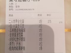 -稻香酒家·35年老字号(侨光店)