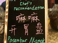 -咖啡苑·沈阳今旅酒店Hotel Jen·香格里拉集团