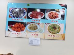 -东兴寒舍老北京炸酱面(三里河路店)