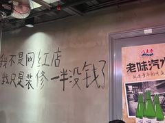 -幸福小串·地摊小炉子(三阳路店)