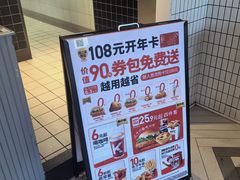 -肯德基(杭州永安店)