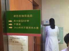 -上海市东方医院-体检中心