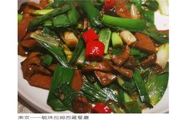 -敏珠拉姆藏餐·南京厨房(富春江东街店)