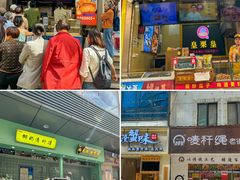 -苏州人民商场
