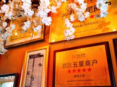 -束河人家(南锣鼓巷店)