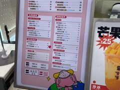 -果呀呀(国金街店)