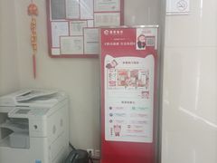 -招商银行(上海成山路支行)