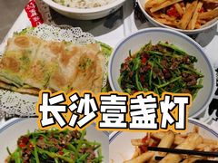 -壹盏灯(惠农店)