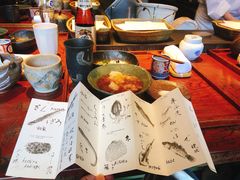 -みかわ是山居