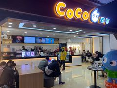 -CoCo都可(国芳百货店)