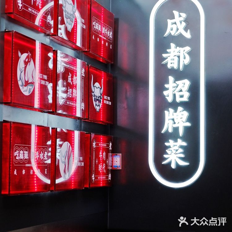 成都探店｜没吃过这家水煮牛肉，不算来过四川