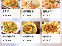 菜单-悦海·家宴·冰花皮皮虾大锅贴(宝龙店)