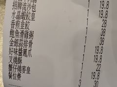 -御龙海鲜火锅(十六浦店)