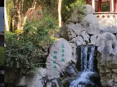 -西安曲江寒窑遗址公园