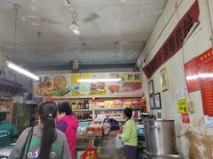 -赵府街副食店