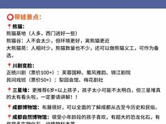 -国色天乡三期陆地乐园