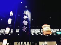 -绿茶餐厅(乐峰广场店)