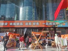 -西北轻工批发市场