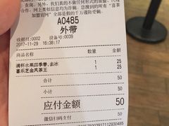 -喜茶(上海正大广场店)