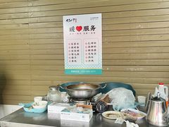 -0317火锅鸡·清真(正达店)