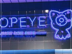 -BOPEYE·波派炸鸡(九霄天地店)