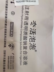 -武汉五洲整形外科医院