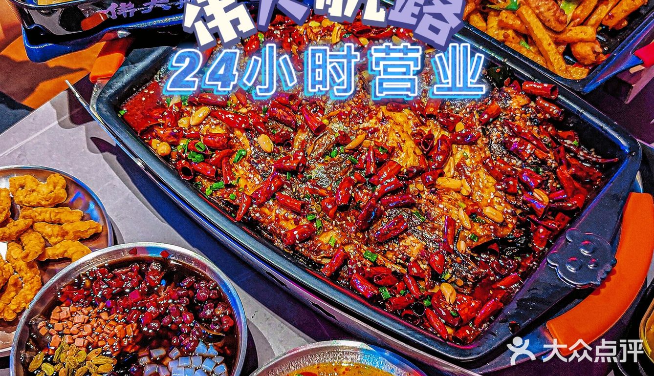 长春赛博朋克烤鱼| 蒸饺生蚝炒粉 夜宵新选择