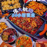 长春赛博朋克烤鱼| 蒸饺生蚝炒粉 夜宵新选择