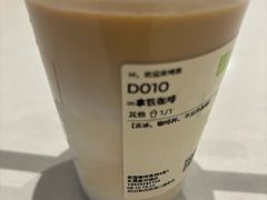 -奈雪的茶(星河城店)