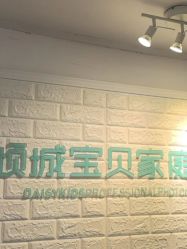 -倾城宝贝儿童摄影(广州天河店)